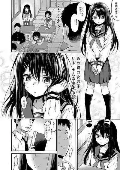 [Uousaohkoku (Uousaoh)] JYOJIZM SEASONS [Digital]