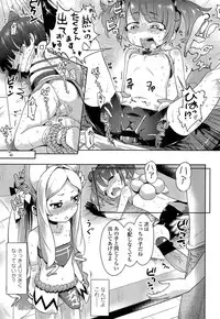 Comic LO 2013-10 Vol. 115