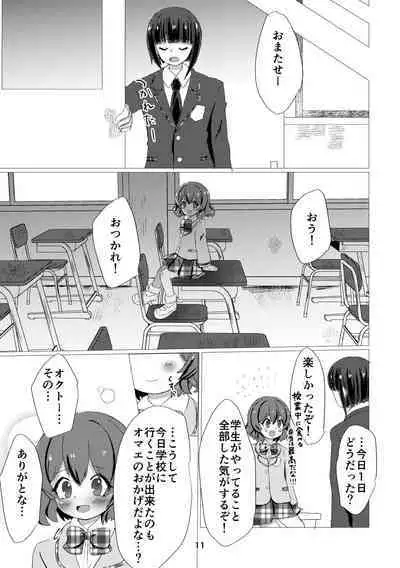 Kimi to Tsugou no Ii 1-nichi