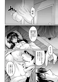 [Segami Daisuke] Biniku no Kangoku [Digital]