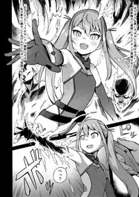 (COMIC1☆13) [Ijou Nouryoku Kenkyuukaihatsu Kikou (Various)] Inousha Shoujo Kesson Goudou