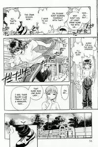 [Tamaki Hisao] Trans Venus Vol. 1 (Complete) [English][Kusanyagi]