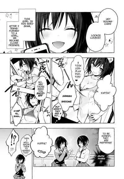 TS Akira-kun no Seiseikatsu 4