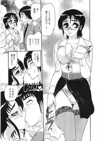 [Harukaze Saki] Nyoin Kokuin
