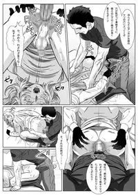 [Shimesaba (Isaki)] Nare Kitsune [Digital]