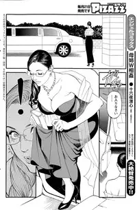 Action Pizazz 2015-09