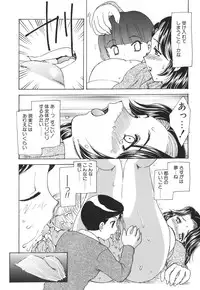 [Hiryuu Ran] Mamma Mia!