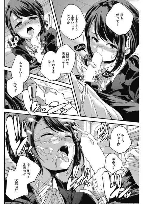 COMIC HOTMILK 2017-05