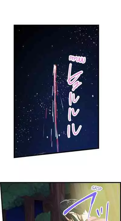 [Kalt] Nebukuro Ecchi ~ Senpai! Haitte ii desu ka? | Sex in the Sleeping Bag. Can I Join You? [English]