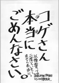 (C58) [ENERGYA (Roshiya No Dassouhei)] COLLECTION OF -SAILORMOON- ILLUSTRATIONS FOR ADULT Vol.5 (Bishoujo Senshi Sailor Moon)