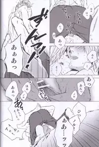 [SKEBAN (Mozuya Haruki)] Photograph (Hetalia: Axis Powers)