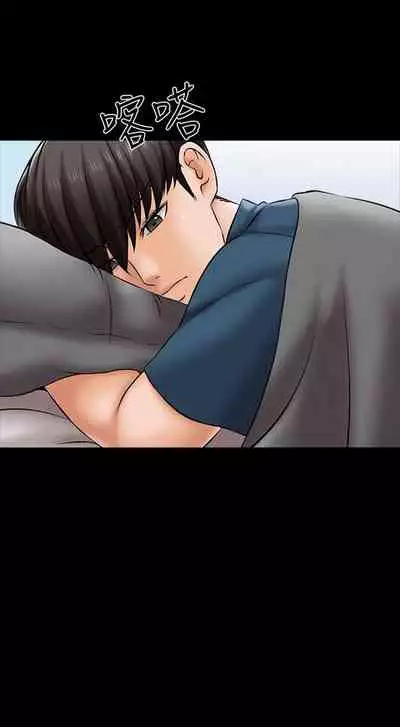 （週1）家教老師 1-24 中文翻譯（更新中）