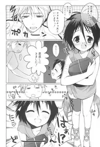 [Sasakura Ayato] Shounen Dolce