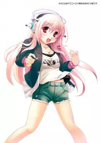 [Moon Night Kitten (Kouki Kuu)] Supersoniko no Saikyou Support Center (Super Sonico) [Digital]