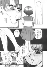 Colorful Moon Vol. 4 [Sailor Moon]