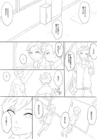 [Maro] DagdaNana Collection (Shin Megami Tensei IV Apocalypse)