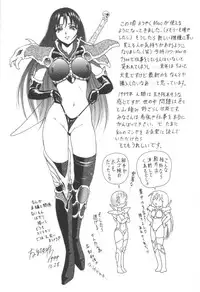 [Yuuki Tomoca] Blue Heaven