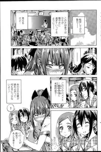 [MARUTA] Nadeshiko Hiyori Ch. 1-4
