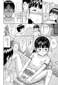 COMIC Tenma 2014-12