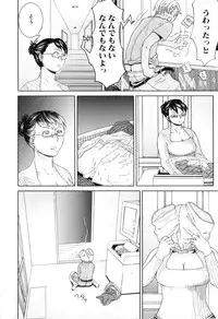 [Anthology] Boshi Chijou Kitan