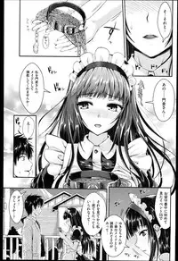 [Kojima Saya] Seikousai - School Love Festival + Toranoana Gentei 8P Shousasshi