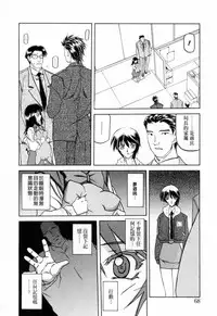 [Sanbun Kyoden] READINESS [Chinese]