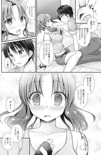 COMIC Penguin Club 2016-10 [Digital]