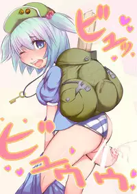 [Rafoguramu] Dochakuchin