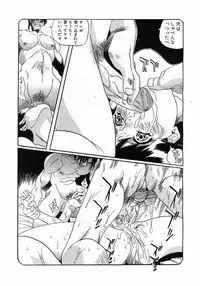 Comic Pot 2003-07 vol 23