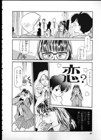 [Youkihi] Flexible Kid Vol.2