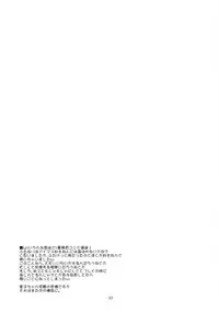 (C86) [Majimadou (Matou)] The Black&Pink Parade THE BEST Disk1 (THE iDOLM@STER)