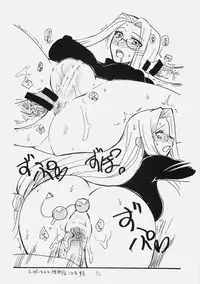 [King Revolver (Kikuta Kouji)] Izurikona (Fate/hollow ataraxia)