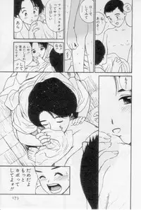 [Tanaka Yutaka] Virgin Night 2