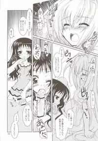 (C74) [PLUM (Kanna)] Lovetoru 4+5 (To LOVE-Ru)