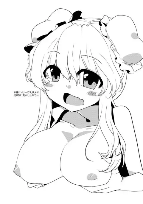 RenMari ga GasSta de Baito Suru You desu.