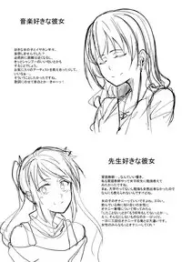 [Kosuke Haruhito] Are-zuki Kanojo - happy sexperience