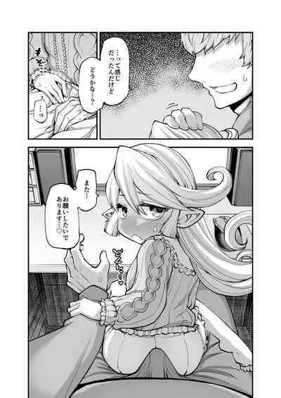 [Hiyakake Gohan (Oyabe Ryo)] GenParo Harvin Harem Apartment Saimin Hen (Granblue Fantasy) [Digital]