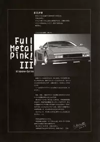 (C65) [Hispano-Suiza (Oofuji Reiichirou)] FULL METAL PINK! III (Full Metal Panic!)