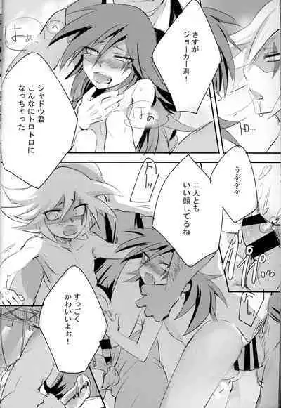 [Banana Milkey Way(Meiboku)] Kaitou Miracle Showtime!! (Kaitou Joker)