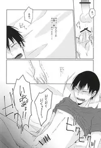 (Domestique×Wolf5) [Magari (Osa)] Itte Kurenakya Wakaranai (Yowamushi Pedal)