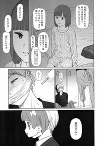 COMIC LO 2017-09 [Digital]