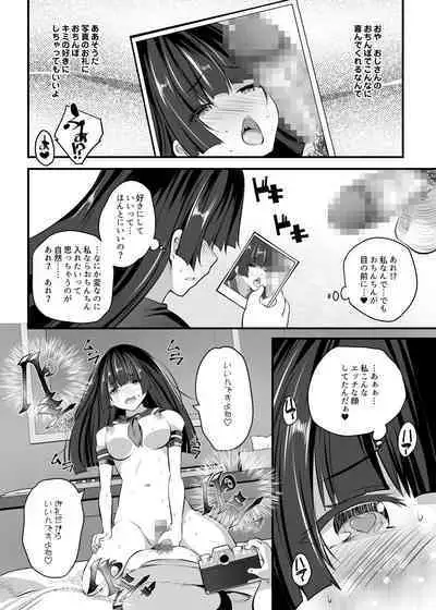 [Dodameyasan (Hassen)] Hentai Camera - Totta Musume o Ogehin Chijyo Bitch-ka -