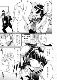 [D-heaven (Amanogami Dai)] Nyuudou Shinshi Gundam Double Oppai DL han (Mobile Suit Gundam 00)