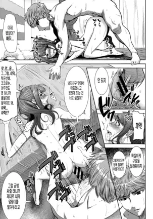 Ai no musume...sakurako