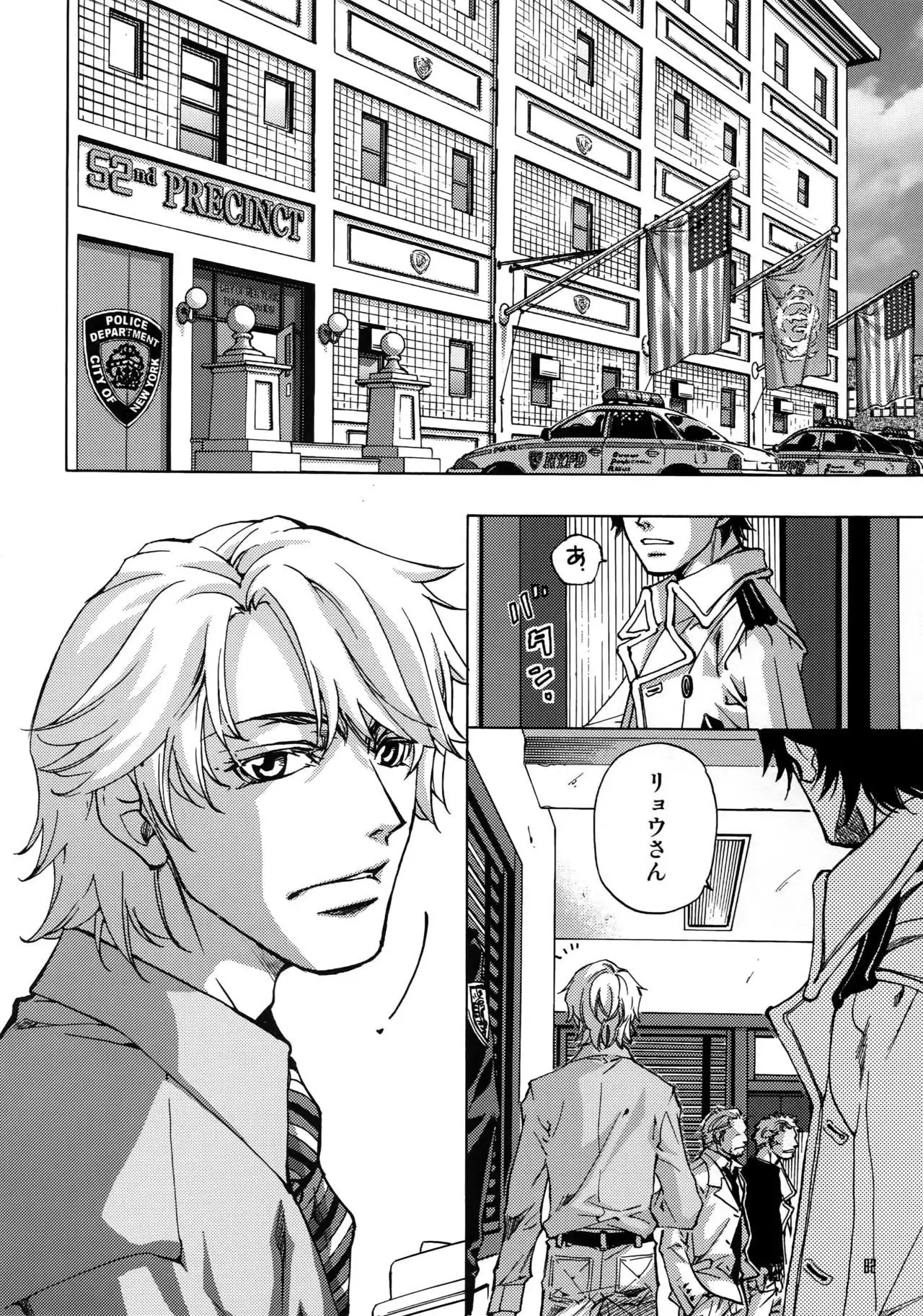 FAKE:2ND/BACK STAGE PASS COLLECTION 02