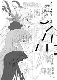 [Unagi No Nedoko] akoudai (ue)