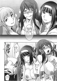 [Zen9] Taikutsu na Gogo no Sugoshikata Ch.1-6