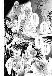 Comic Megaplus Vol.08 [2004-06]