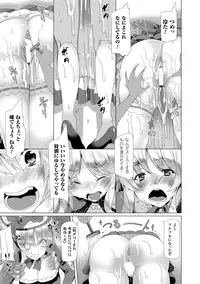 [Anthology] Kabe ni Umekomareta Shoujo de Seiyoku Shori Vol.1 [Digital]