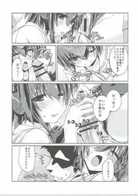 (COMIC1☆11) [Chimeishou (Ami Hideto)] Hitomi to Iyo wa Asobitai! (Kantai Collection -KanColle-)
